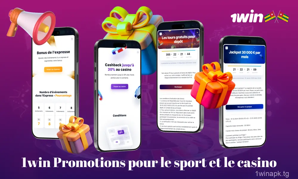 1win propose aux joueurs au Togo de nombreuses offres intéressantes, comme un bonus surexpress, un cashback pouvant atteindre 30 %, 70 tours gratuits et des jackpots, tous conçus pour maximiser vos gains.