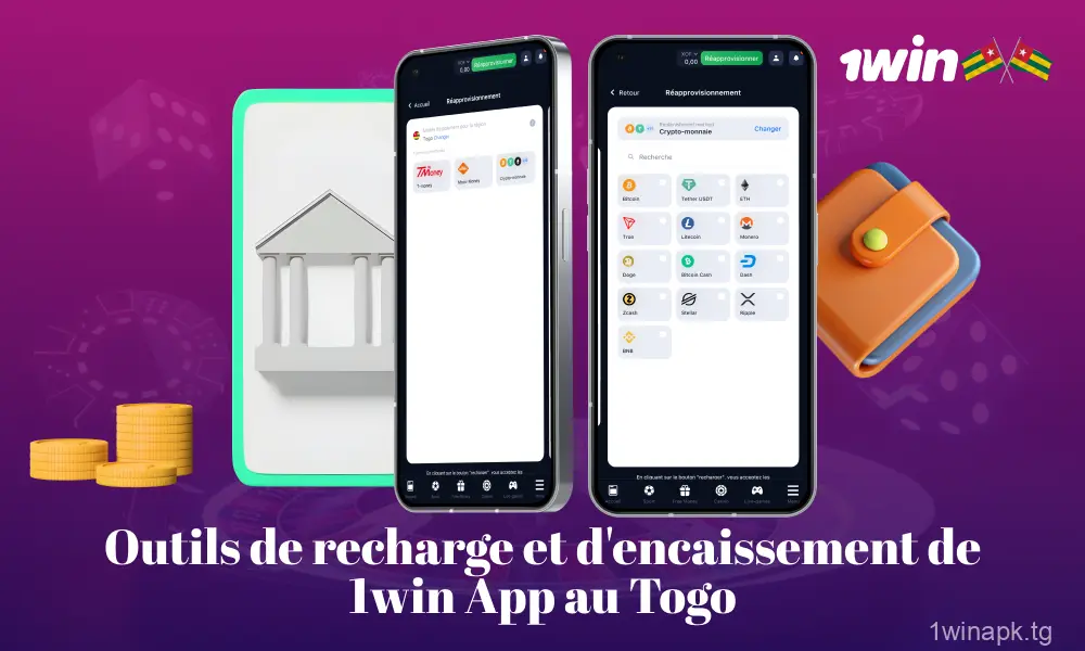Les utilisateurs au Togo peuvent déposer et retirer des fonds dans l'application 1win en utilisant des XOF sans aucune commission.