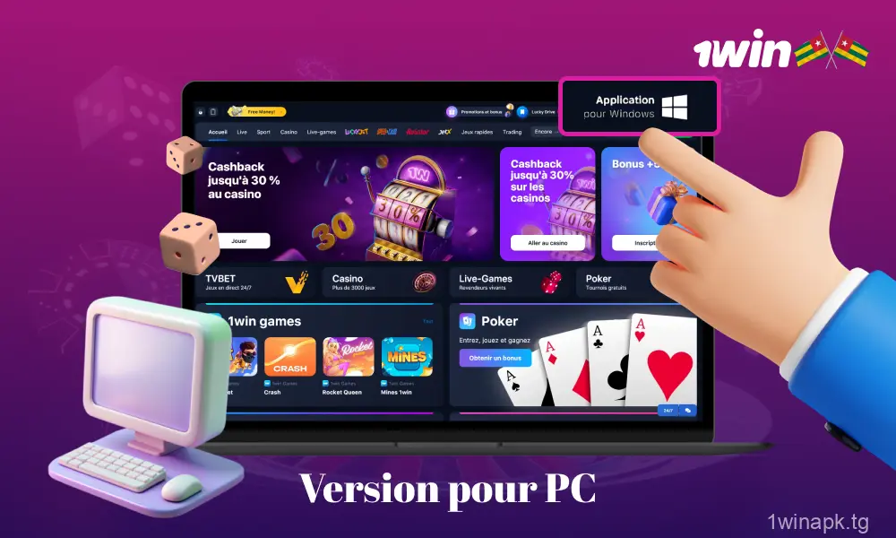 Téléchargez et installez l'application 1win Togo pour PC afin de parier facilement sur des événements sportifs et des jeux de casino.